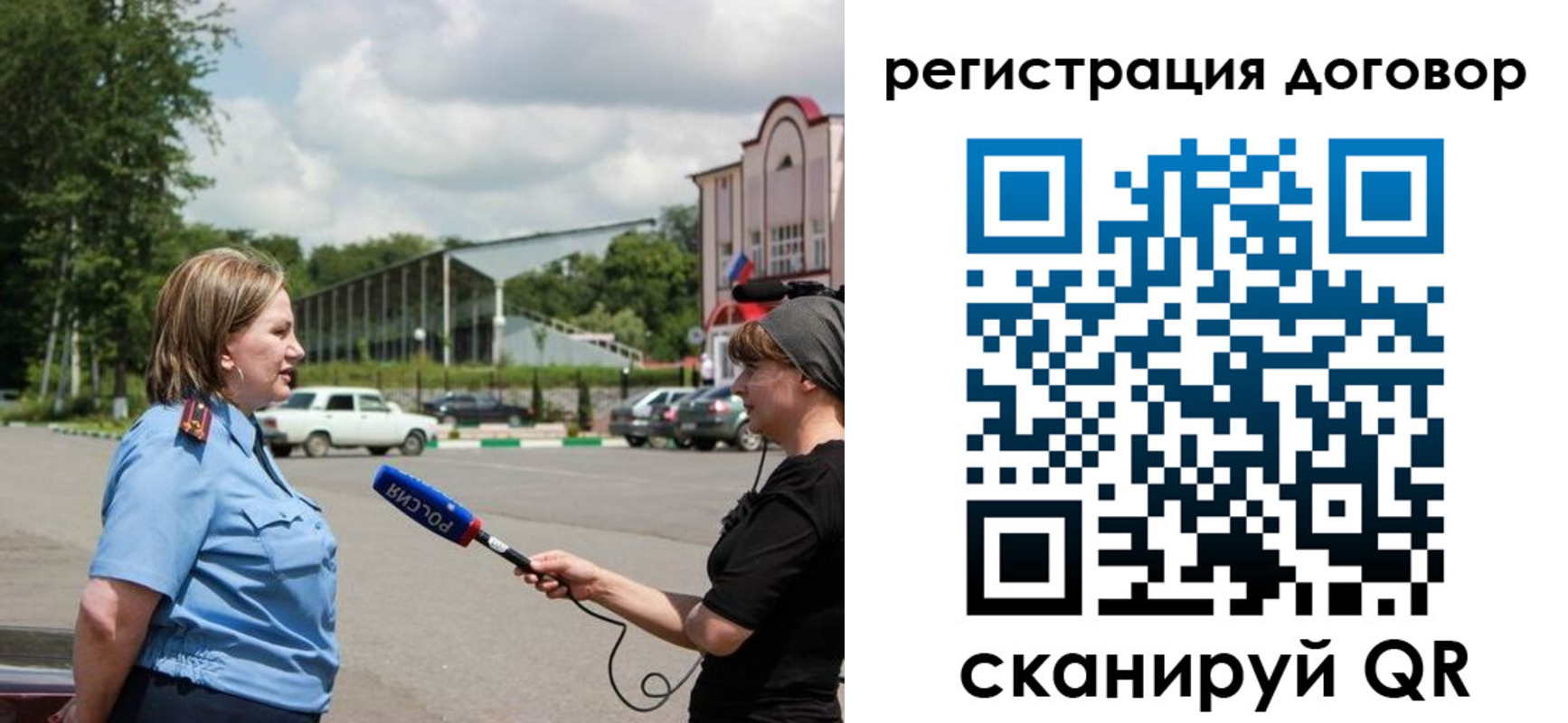 найти адрес прописки в Донецке