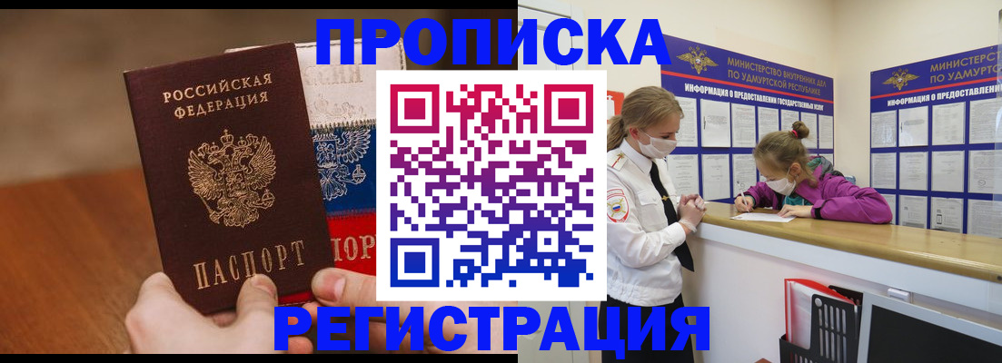 форма 3 в Донецке